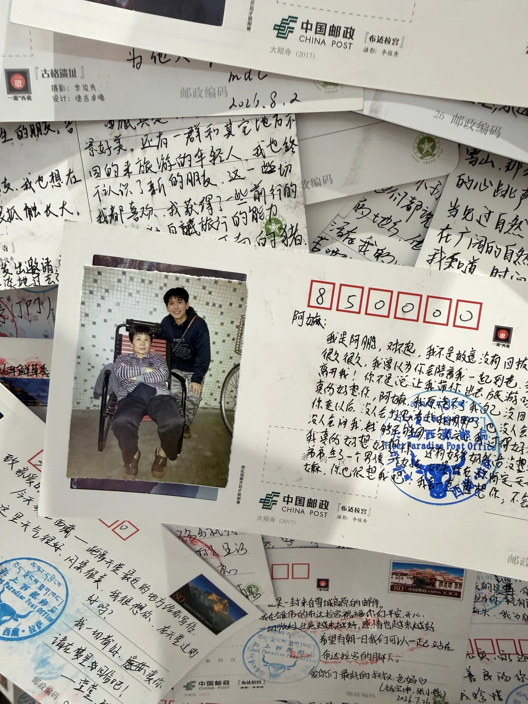 我在天上邮局给我家人写了三封信，哭到崩溃