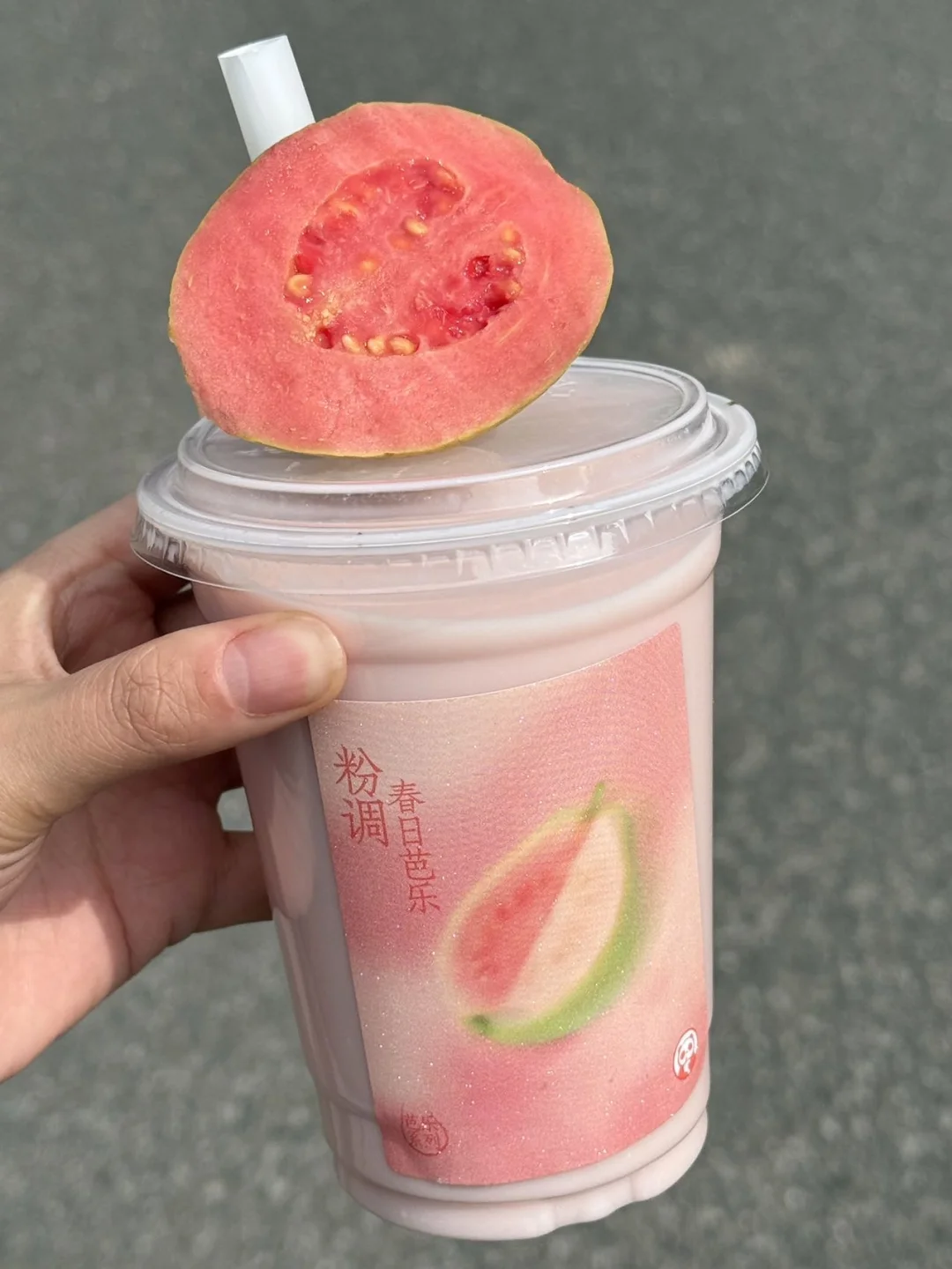 不知道 这杯芭乐冰奶很曼妙！