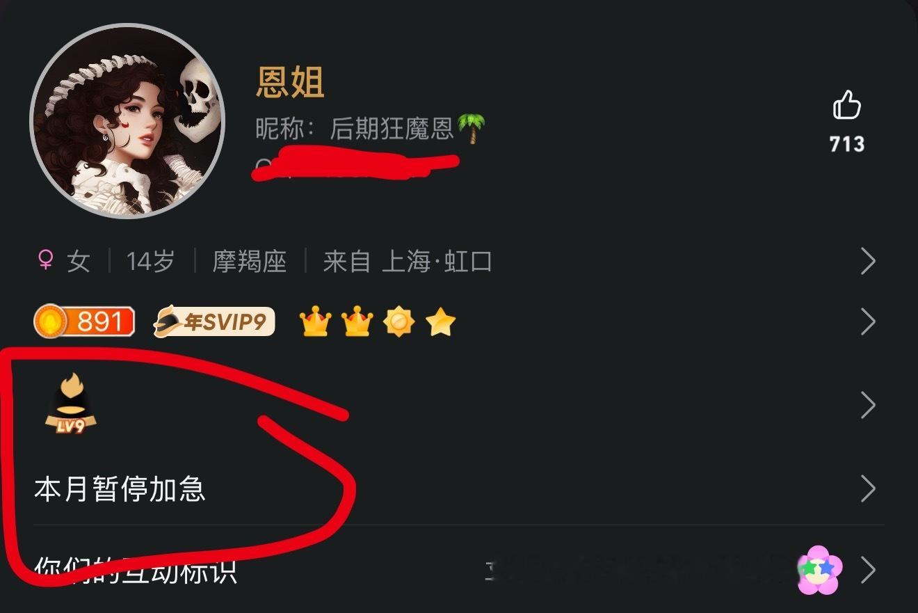 我们被爱的小孩都是这样又争又抢 恩姐的签名我就这样假装看不到 完全溺爱...