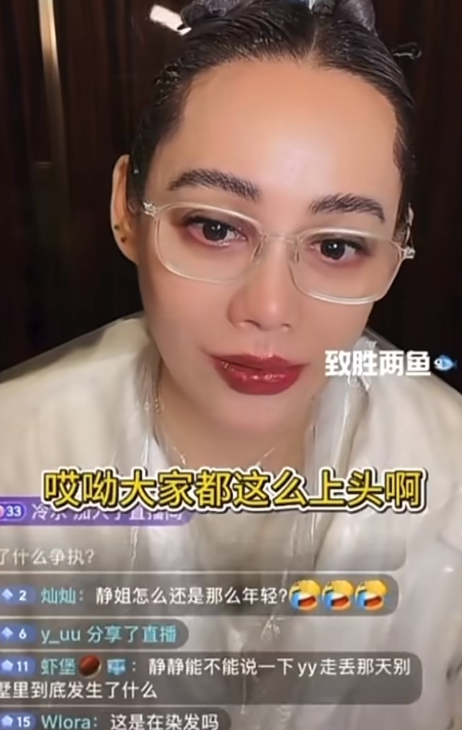 宁静直播回应花少二，上来就爆猛料。
网上那些分析视频，她亲口认证比当年节目组的人看得都准。网友全成福尔摩斯了。
大家吵翻天的名场面，在她嘴里就是个零头。她坦言节目组剪掉了大量更激烈的冲突，为了保护艺人。播出来的内容顶多二十分之一。
母带大概率销毁了。宁静开玩笑说一百年后大家都活着再拿出来看，反正到那