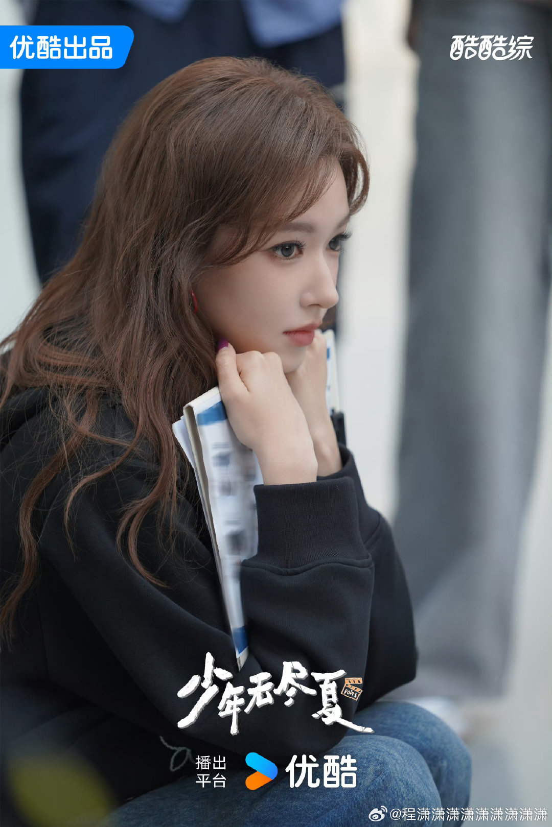 程潇好美#程潇# ​