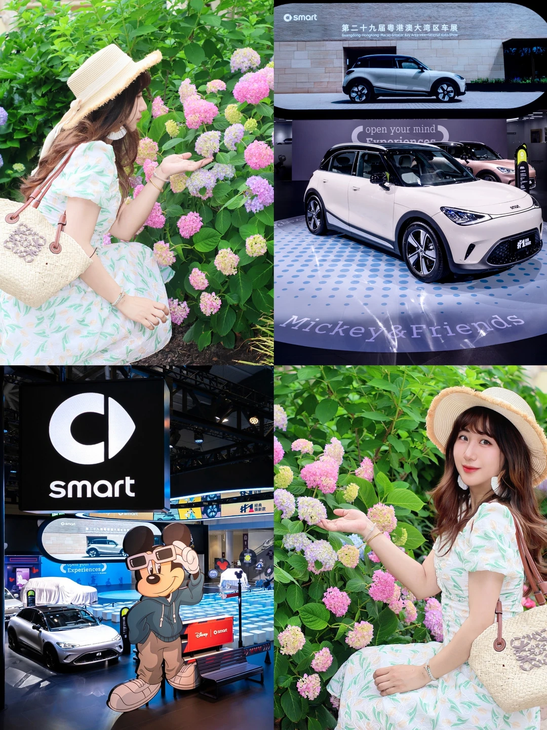 一眼心动！我可爱的出行搭子🚗