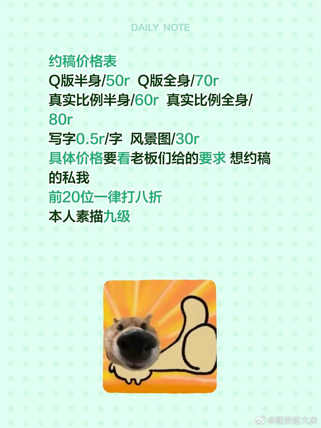 #陈道明[超话]# 有想约稿的来私我 会常接陈道明的稿子 ​