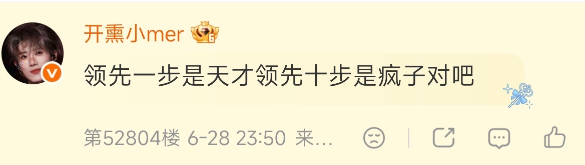 太先进了NO.1124 ​​​