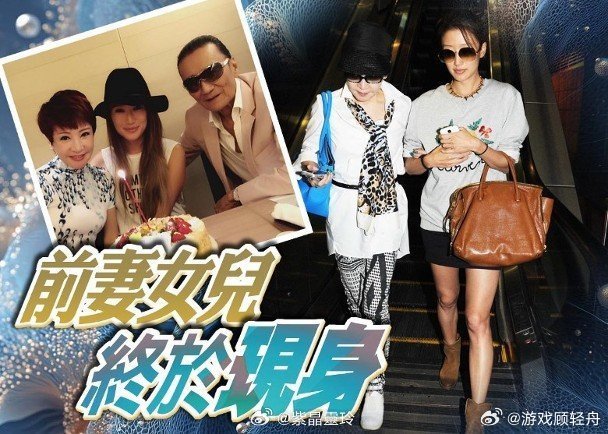 前妻狄波拉与女儿谢婷婷首度现身香港中环，谢婷婷一身黑衣掩面神情低落...