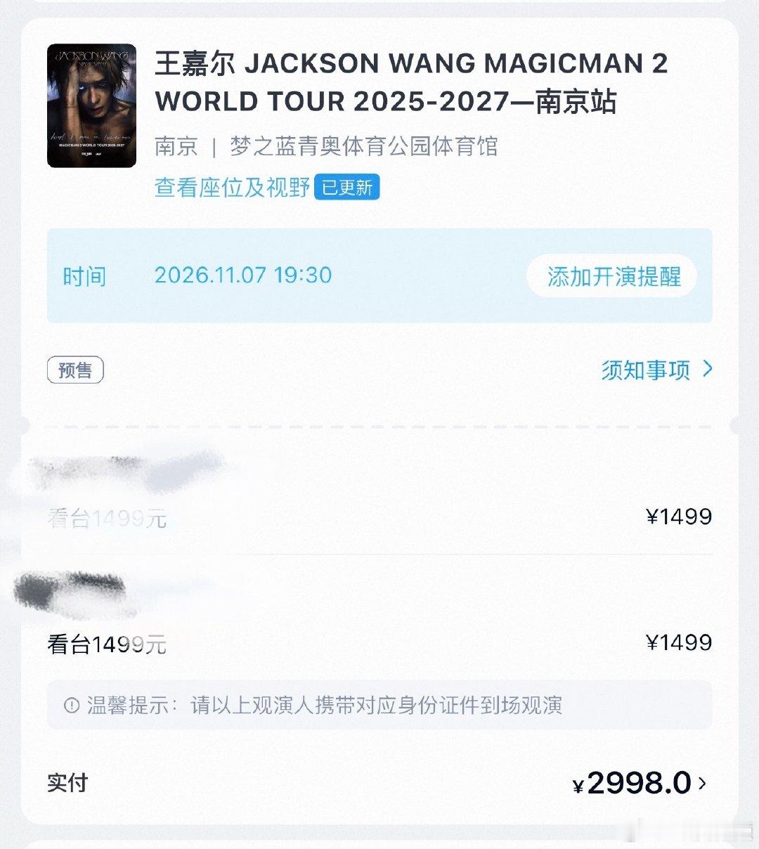 嘉！好久不见，这次想跟你聊一聊关于渡烟吻的事儿[便便] ​
