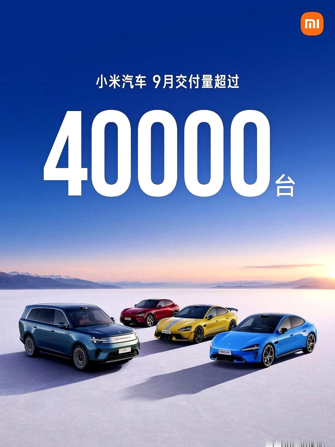 9月份车企销量刚出炉，老牌合资车东风本田一个月才卖了1.7万辆，连造手机跨界过来的小米都干到了4万多，直接被甩开了一大截
 

五菱月销冲到13万辆，零跑更是破了10万，蔚来、极氪、小鹏全在3万多4万的区间扎堆。以前车圈总喜欢把新势力单独挑出来排个小榜单，当成非主流看，现在根本不需要了，人家已经成了