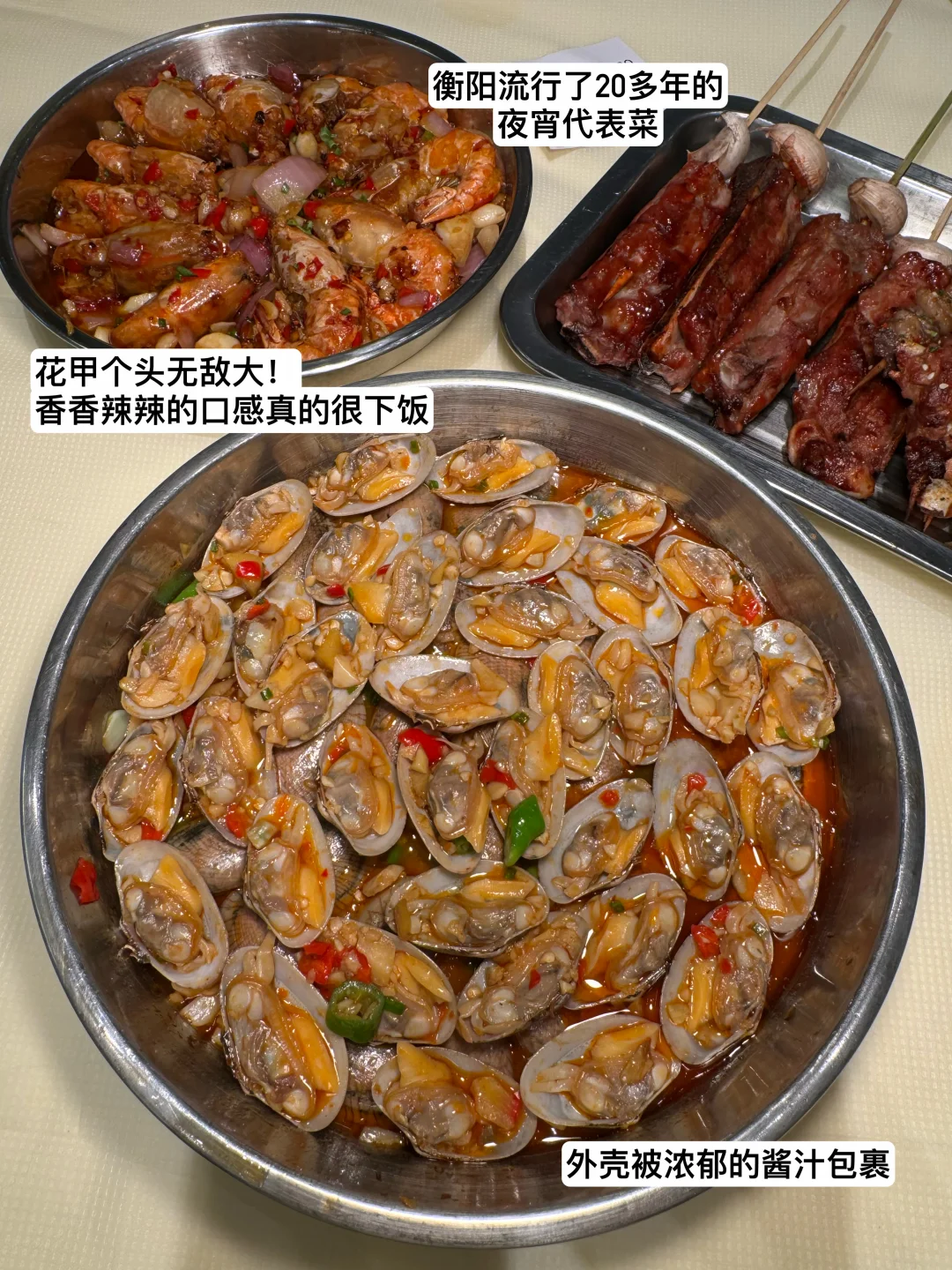感觉是佛山toppppp1好吃的。。。