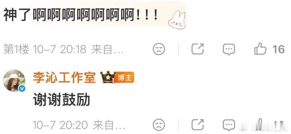 老胡半年磨一剑
磨出live 磨出自信[流鼻血]
此次巴黎100张live图企划
靠着模特足够美
圆满成功🍻 ​