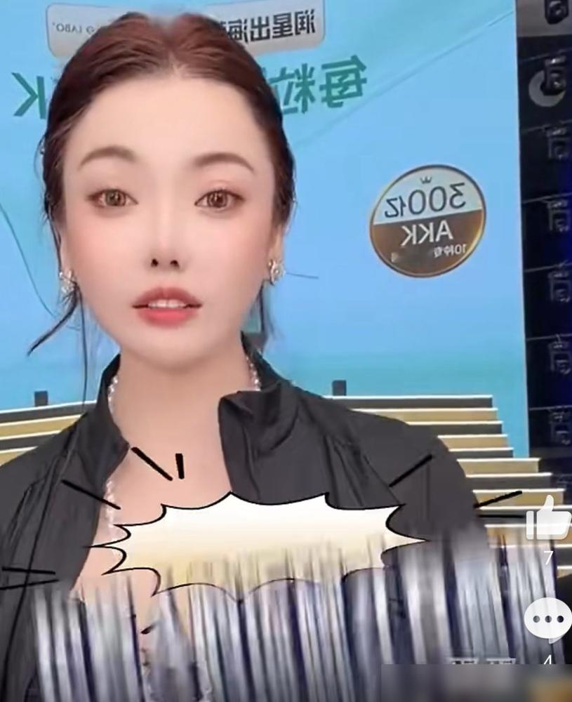单场20亿，对轰17亿。 中间那3个亿的差距，才是真正的江湖。 蛋...