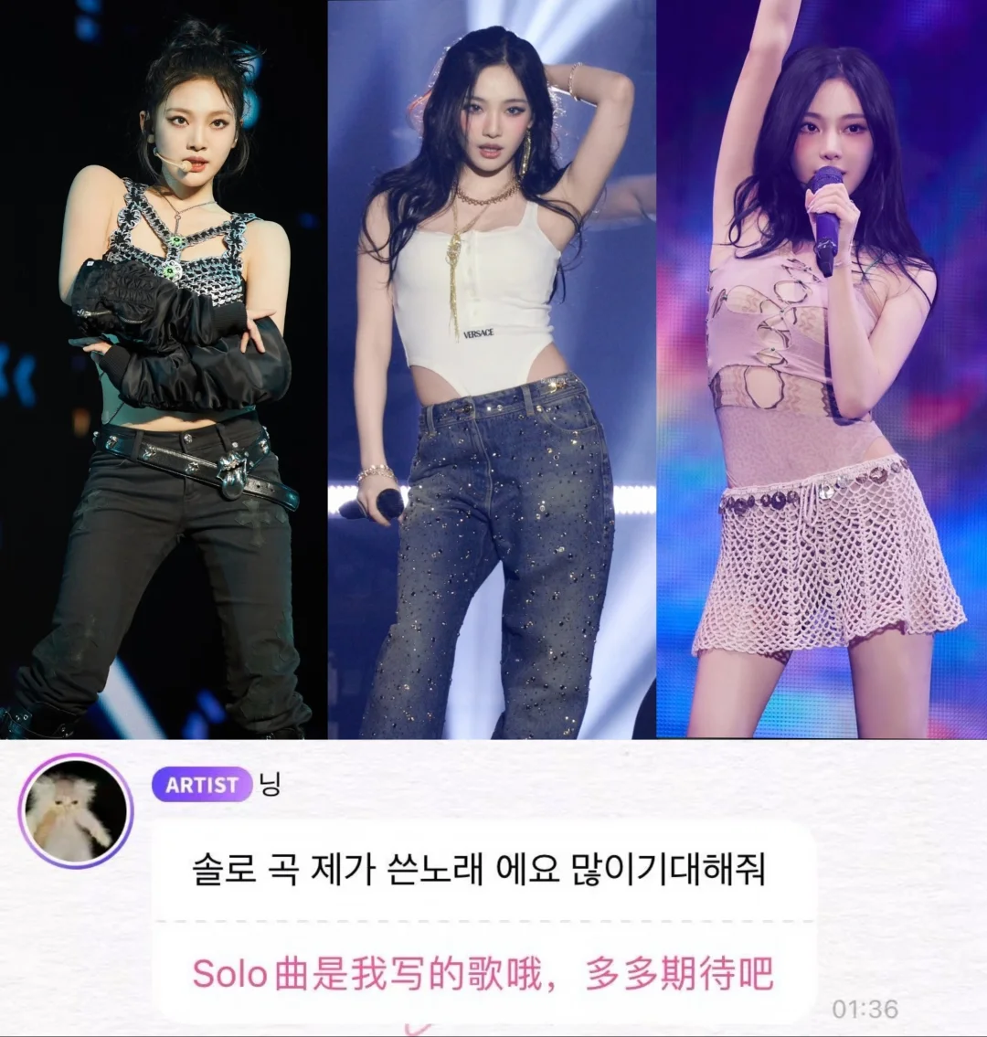 天呐solo4是宁宁自己写的歌😭