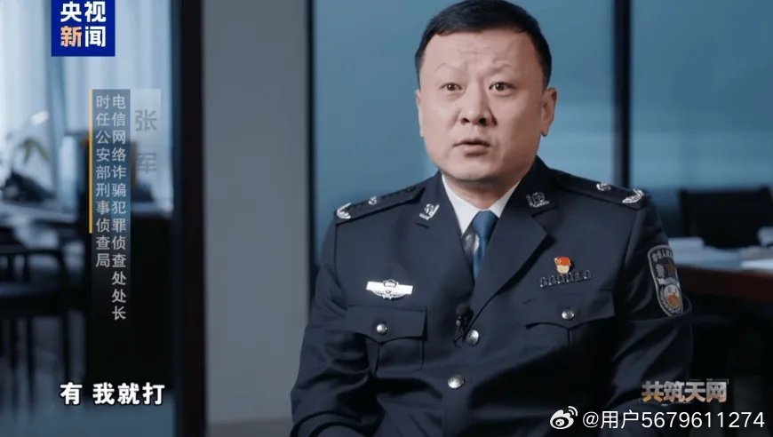 缅北电诈死灰复燃，中国警方回应 来自​