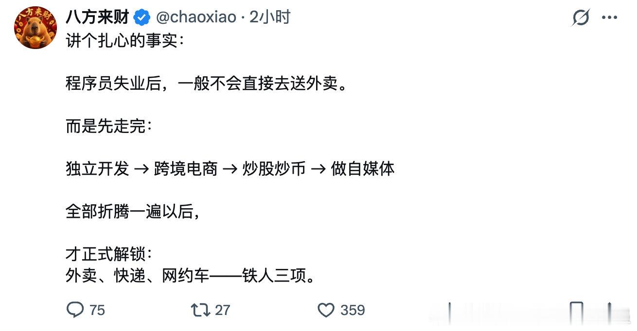 看起来更扎心。[笑cry][笑cry][笑cry] ​