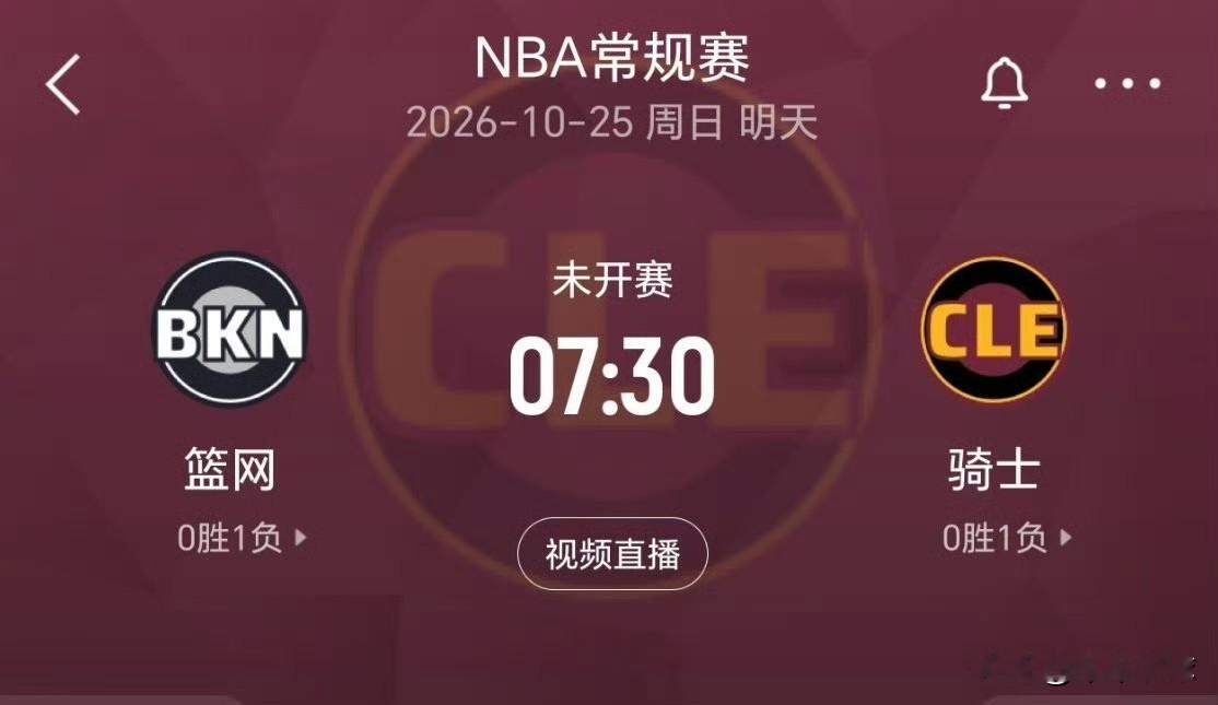 骑士队明日主场回血局基本上就是大胜[捂脸]

明天，我还看吗？[吐舌]

明日骑士队全员爆发，哈登开瑞全场

猜一下哈登明日数据：
29分10篮板10助攻



篮网vs骑士 ​​​