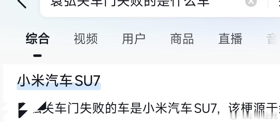 又来？[费解][费解] ​