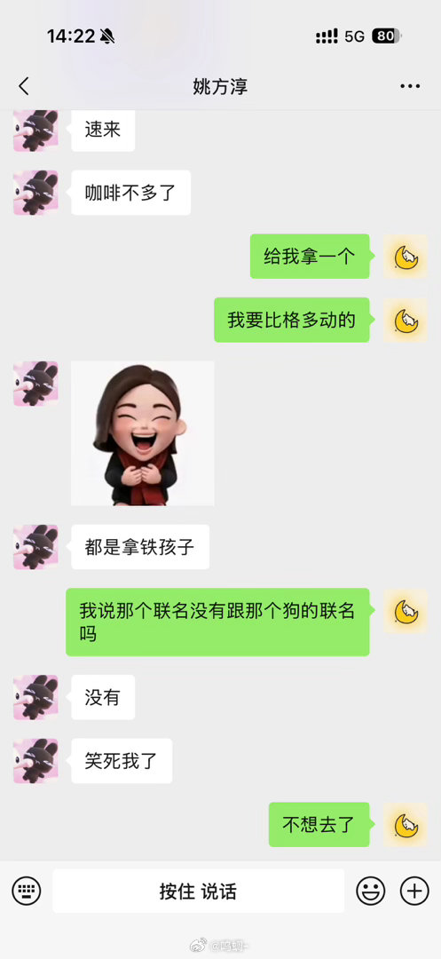 现在参加宣讲会的目标已经很明确了[努力] ​