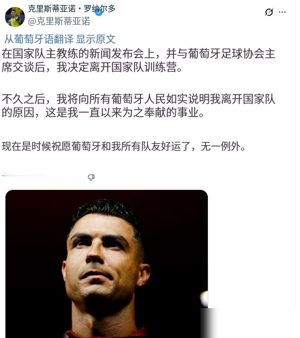罗哥又去找摩根了，这次连头号铁粉都看不下去了。
两年前那90分钟专访，直接把曼联生涯干没了。公开说不尊重滕哈格，骂俱乐部健身房十几年没升级，连鲁尼都怼。第二天曼联就解约，干净利落。
尝过一次甜头，后面一遇事就找摩根。替补了找，挨骂了找，这次在国家队受点委屈，又去了。反正摩根永远站他那边，问题一个