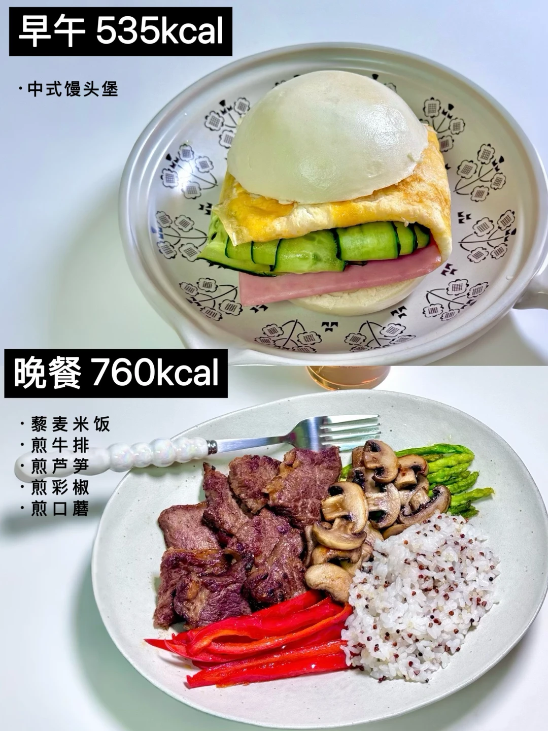 无运动❗️月瘦10斤❗️干净饮食瘦的也太快了吧
