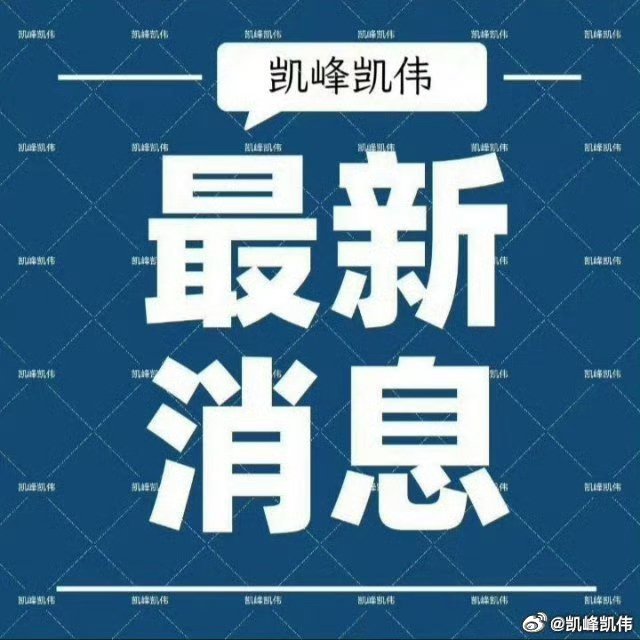 父母出资购房却签下年利率36%的借条，这种操作逻辑暴露了亲密关系里最致命的边界失守。

在法律的坐标系里，法院两审均判由儿子一人偿还，核心依据是儿媳从未签字且事后拒绝追认。这其实是在传递一种极其克制的规则信号：真正的借贷合意需要双方明确的意思表示，仅凭款项用于夫妻共有房产并不能自动认 ​