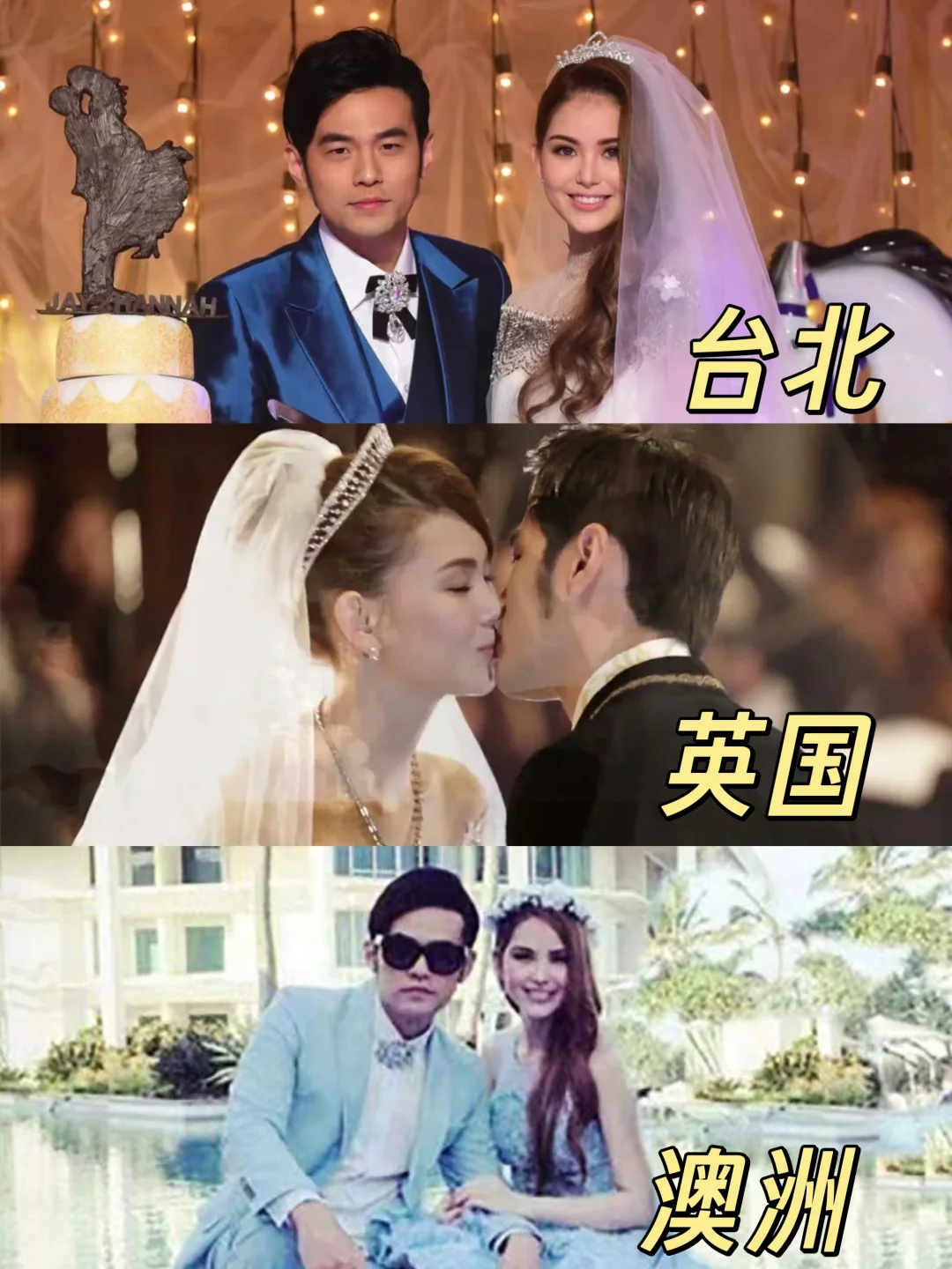 突然发现周杰伦15年为昆凌办了三场婚礼