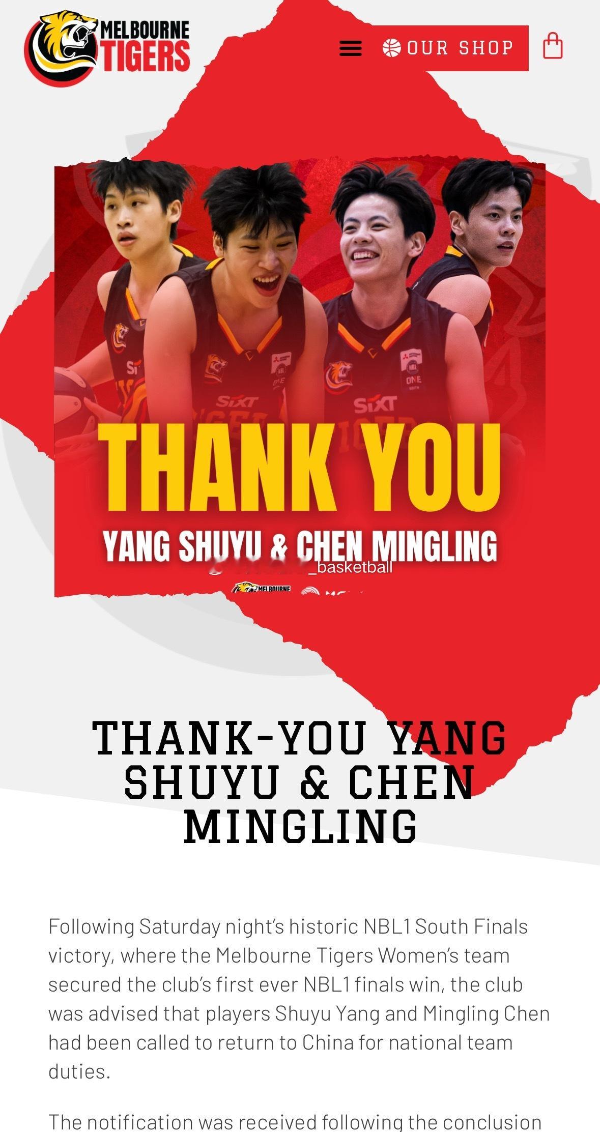 被国家队征召，将离开澳大利亚NBL1墨尔本老虎队。墨尔本老虎队官方今日...