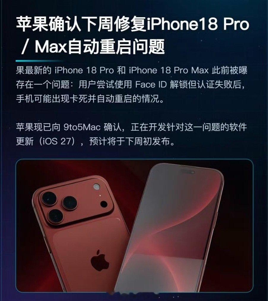 #美版iPhone18ProMax#谁要，我可以给你代购[嘻嘻] ​