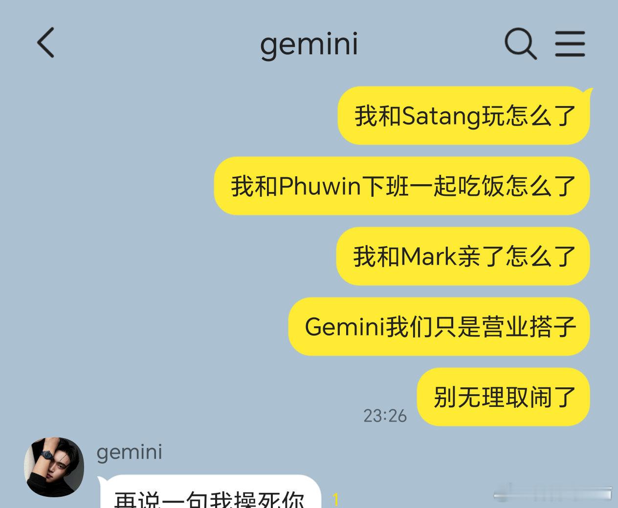 #geminifourth[超话]# 18岁的fourth遇到22岁的gemini…… ​ ​