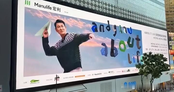 刘德华巡回演唱会《About Life》杭州站通过审批。
刘德华《About Life》巡回演唱会杭州站，涉港澳台营业性演出许可通过审批。
 演唱会一共9场：
时间：2027年4月23日-5月8日
​地址：杭州奥体中心体育馆 ​​​
​承办方：上海喜心文化传播有限公司