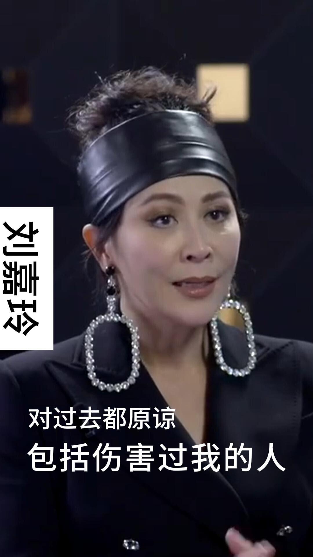 明星聊被伤害：放下不是必须原谅

聊“会不会原谅伤害过自己的人”，娱乐圈几段访谈特别直白，三种态度都站得住。

刘嘉玲在《巅锋》被问旧伤，她说“我全部都原谅”，不原谅自己开心不起来；不是装大度，是她不想把恨一直背着。 梁朝伟当年陪她扛风波，她后来面对镜头很平：“都原谅，要不我不会那么坦然。”这是一种