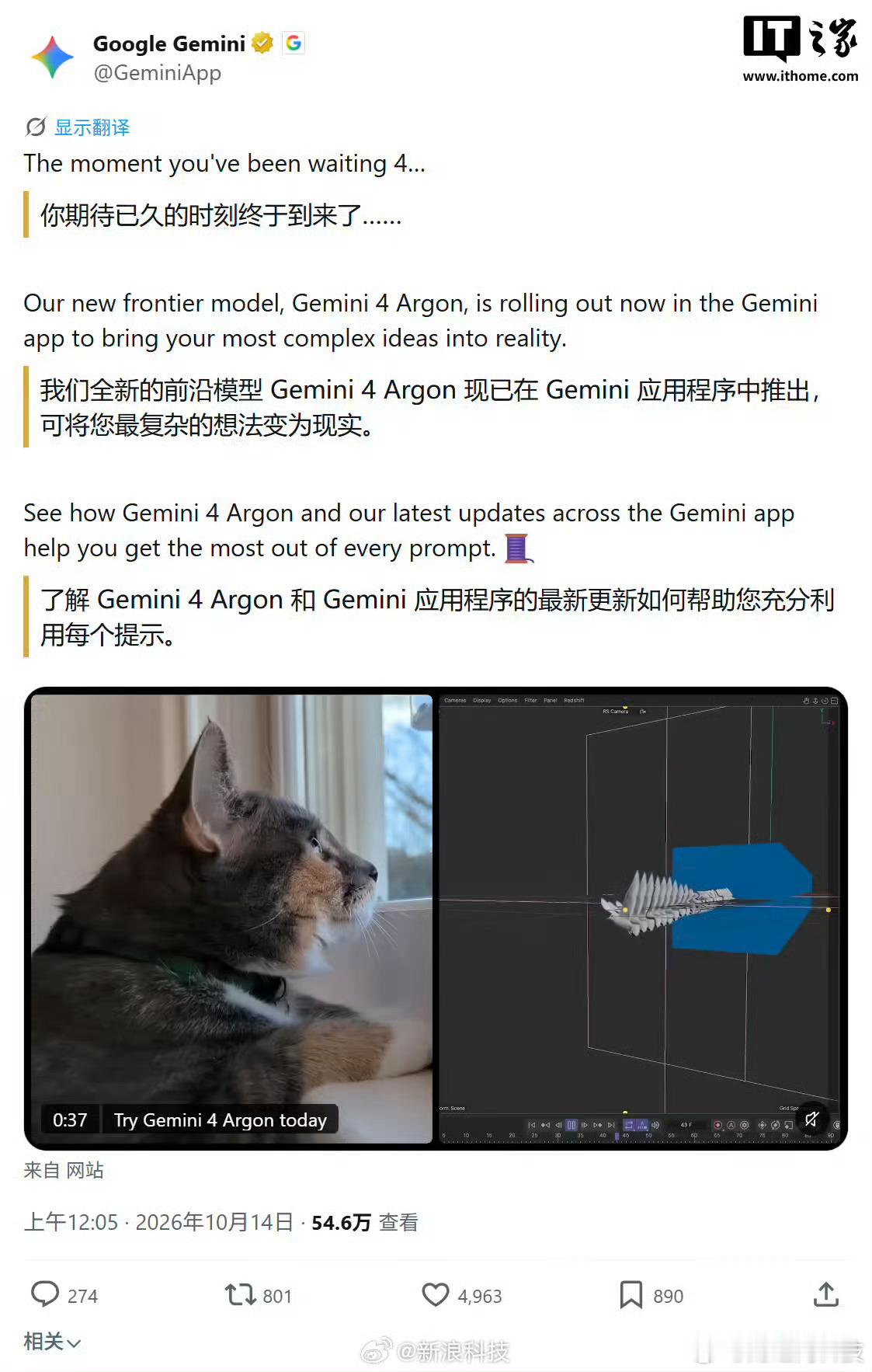 【#谷歌最强AI模型来了##谷歌最强AI模型价格#】 Gemini 4 Argon 现已面向全球开发者和企业开放，可通过 AI Studio 、 Gemini 平台 API 使用，同时支持 Google Antigravity 的 Google AI Ultra 订阅用户，以及 Gemini 应用和搜索 AI 模式的 Google AI Ultra 和 Pro 订阅用户。

该模型目前限时入门定价 ​