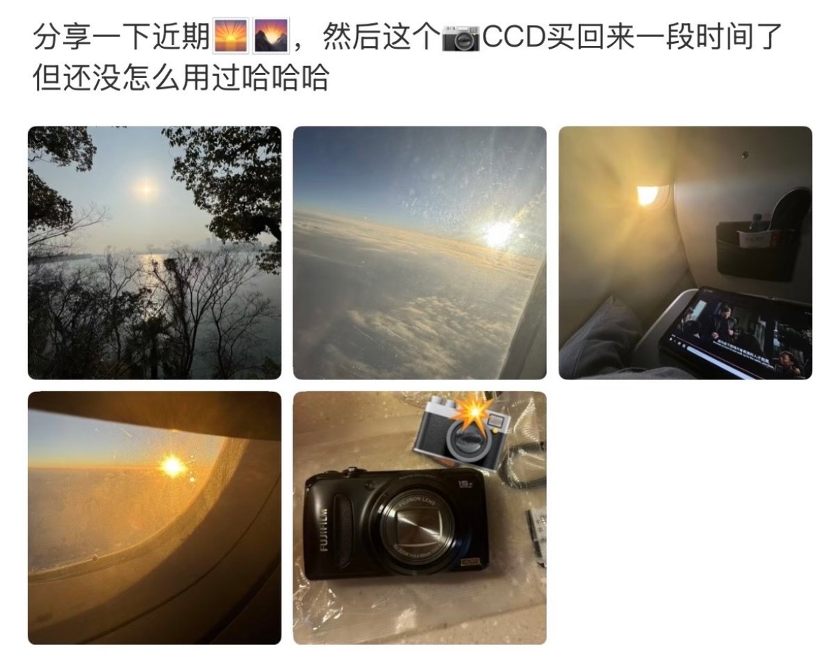#王橹杰穆祉丞同款拍照手机#
橹穆の拍摄设备选择
有点意思…… ​