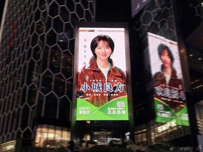 #姜妍小城良方下沉市场口碑# 
姜妍姐演的简直太好了，生动有趣
完全是东北人实录[哈哈] ​