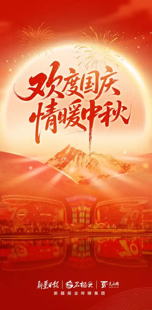 中秋和国庆假期已严格规定...