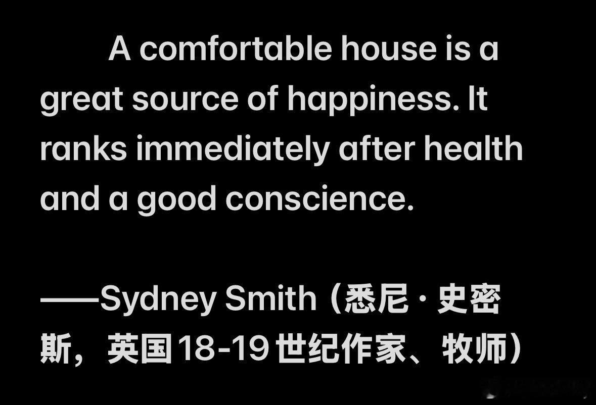 #建议大家尽量不要长期待在家里#
到户外走走很重要。

但“一间舒适的房屋是巨大的幸福之源，
它的地位仅次于健康和良知。”

舒适的房屋一般也坐落在较好的自然环境和人文环境，方便你随时走出家门享受烟火人间或天光云影和绿树。 ​