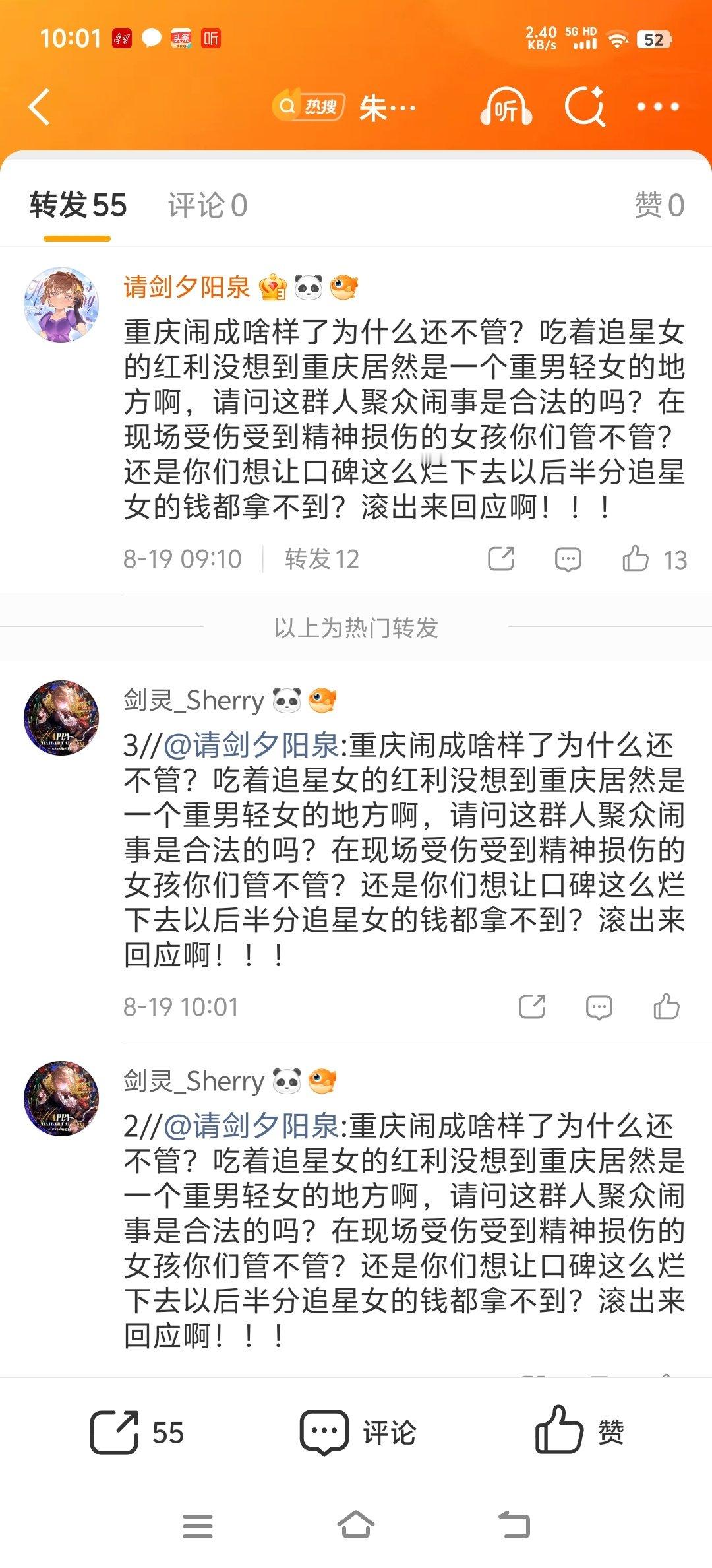 rzt激活成功 ​