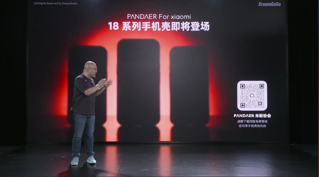 [doge][doge][doge]小米 17 Pro Max 和小米 18 系列也有 PANDAER 的壳子  ​