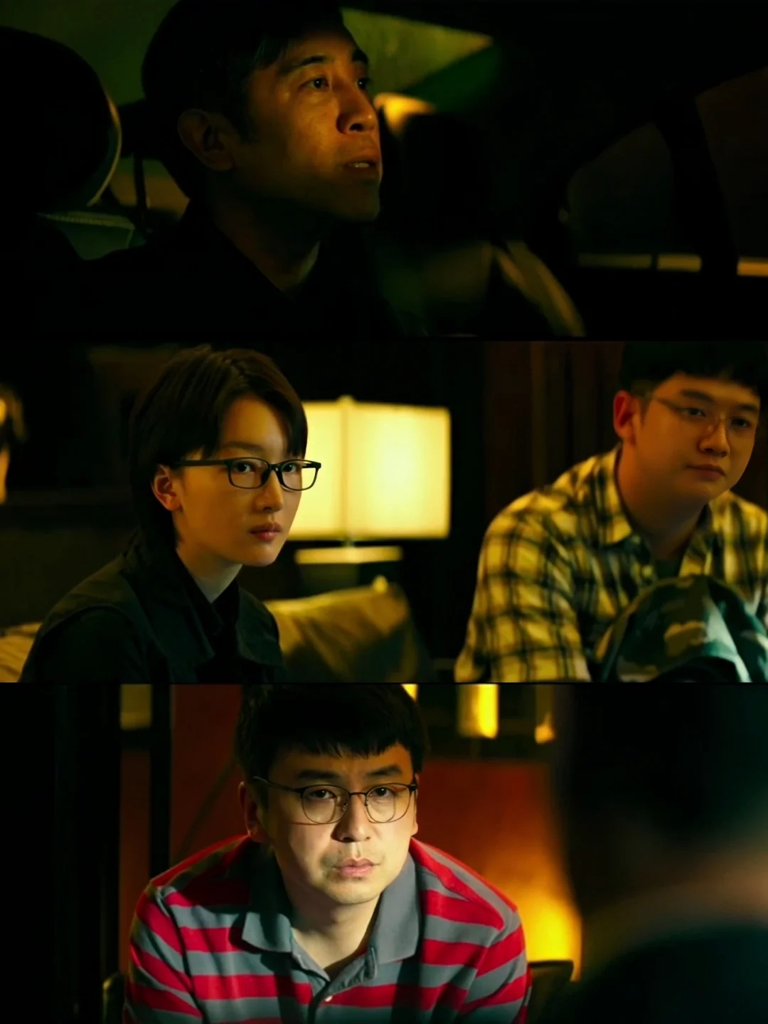 🆘雷佳音❌于和伟❌周冬雨❗犯罪悬疑新作