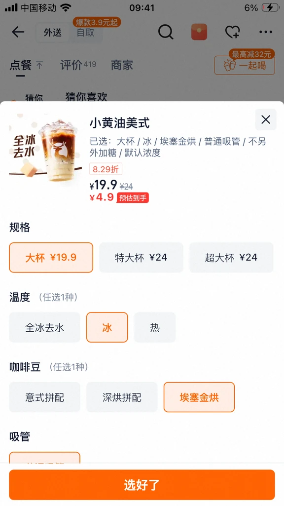 商战是又要开始了吗？