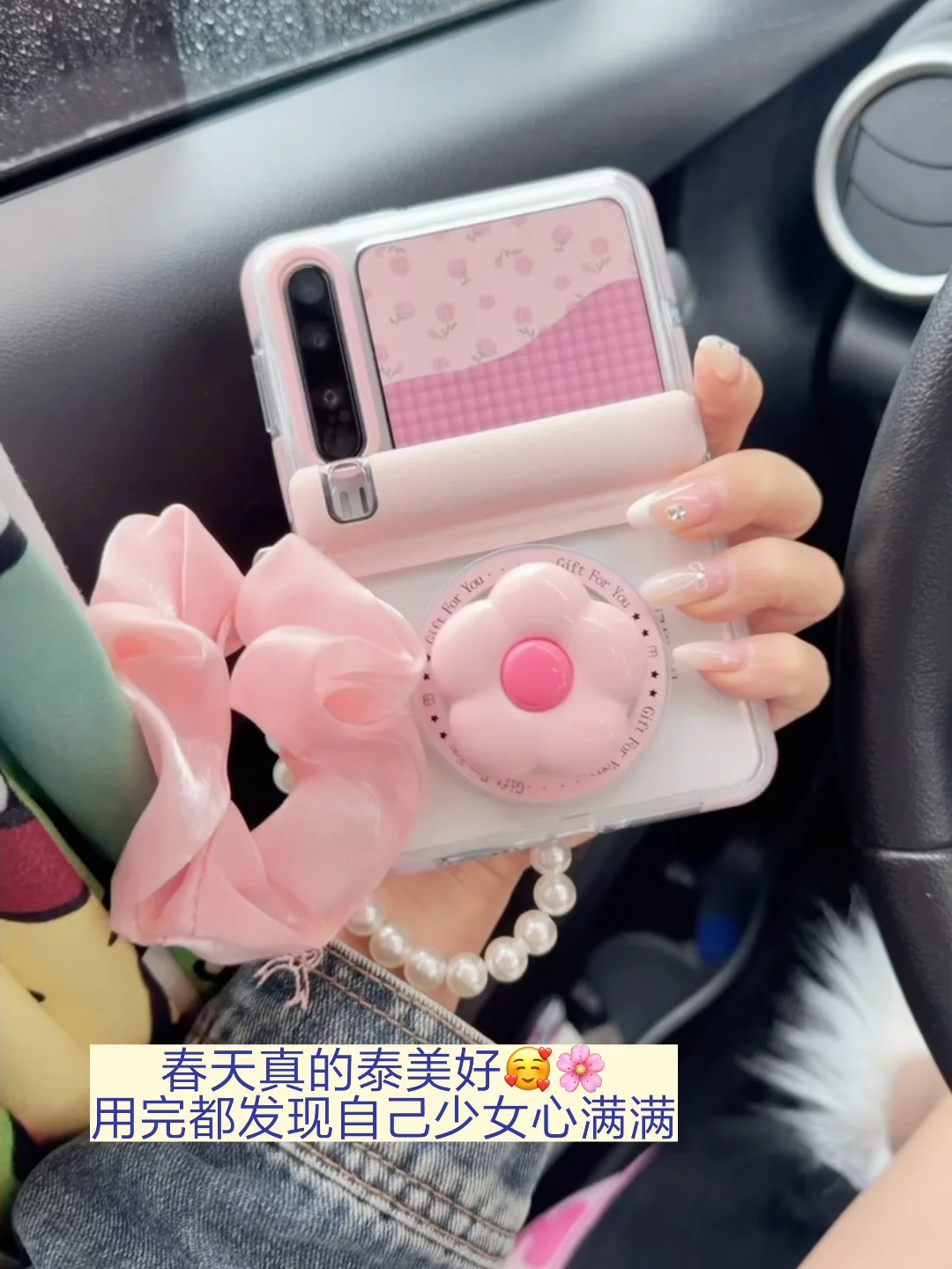 🎀华为PuraX🌸粉粉的春季款❗️😍泰美了