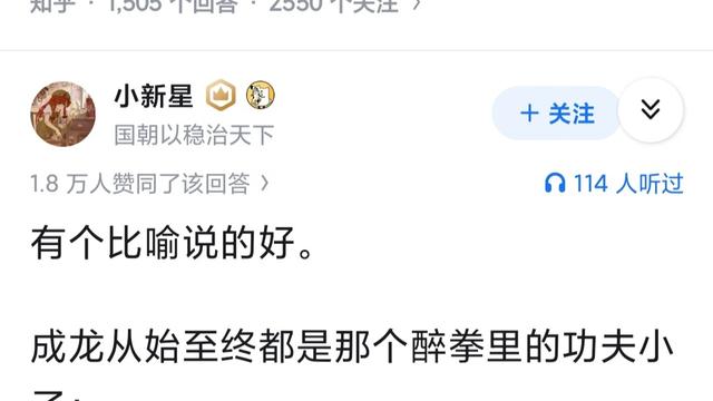 周杰伦被骂幼稚，真不冤？
他早已写不出早期作品那种贴近生活的叙事，后期创作多是艺术符号的拼贴，姿态略显刻意。方文山曾委婉表示，歌词需配合歌手的人生阶段，而周杰伦自己则更直接：音乐旨在带来快乐，不必过度解读。
原因在于他成名过早，被保护得太好，世界观与性格在青春期便已定型，创作内核始终停留在二十岁
