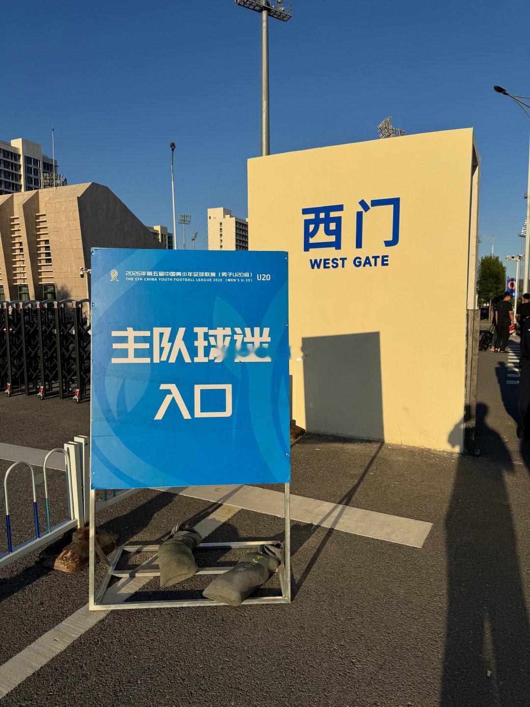 开场了，抓紧入席。

#u20联赛##为了天津永远进攻##天津津门虎[超话]#  ​