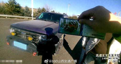 《别让“个性”改装 成为安全隐患！| 违法曝光 》近日，高速五支队五大...