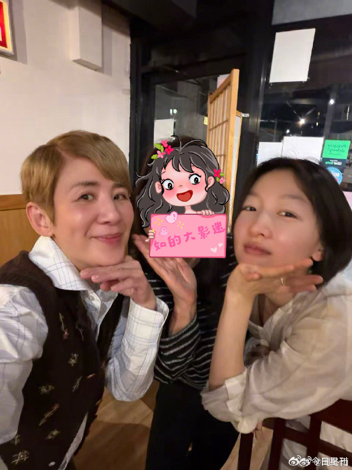 #周冬雨晒和吴君如合照##周冬雨和吴君如在花少8开播日偶遇#哇塞！！ ​