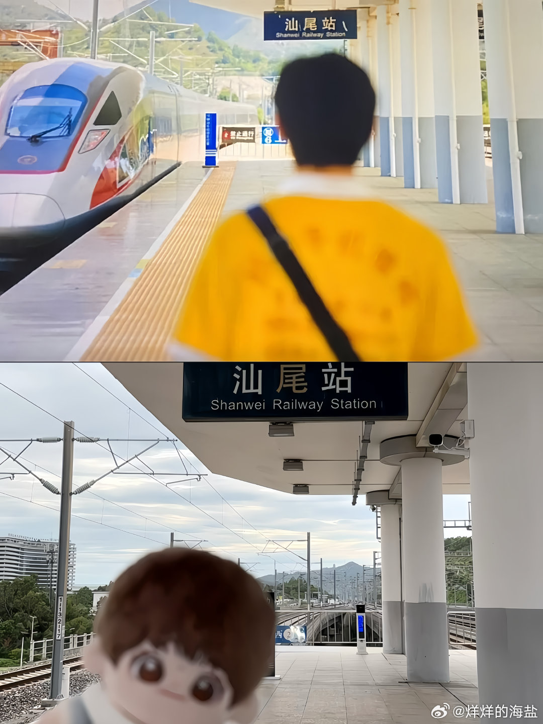 #易烊千玺[超话]##易烊千玺驰援西藏灾区#🩶
#赵心童希望易烊千玺饰演自己#🩶

平行时空相遇​