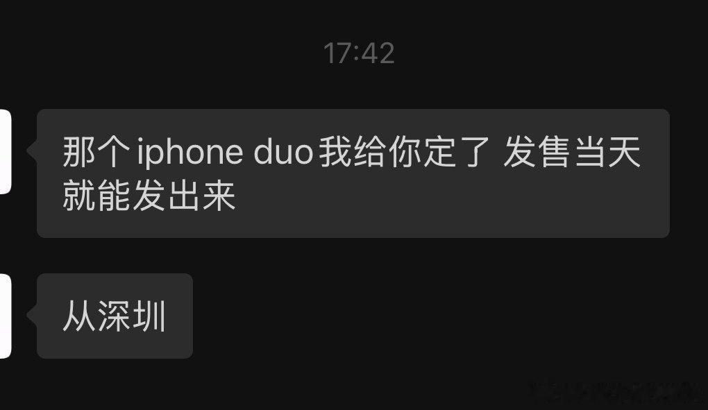 每年都送手机的哥 才能叫手机哥[柯基] ​