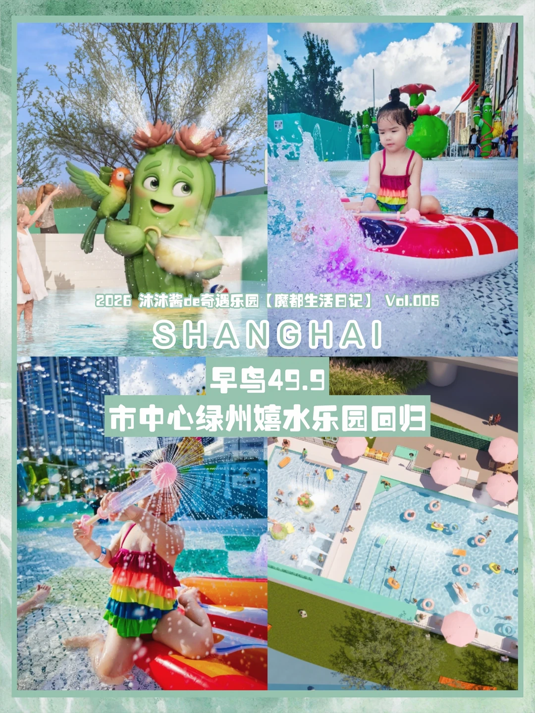 夏天的快乐 | 泡在水里的清凉和撒欢的童年