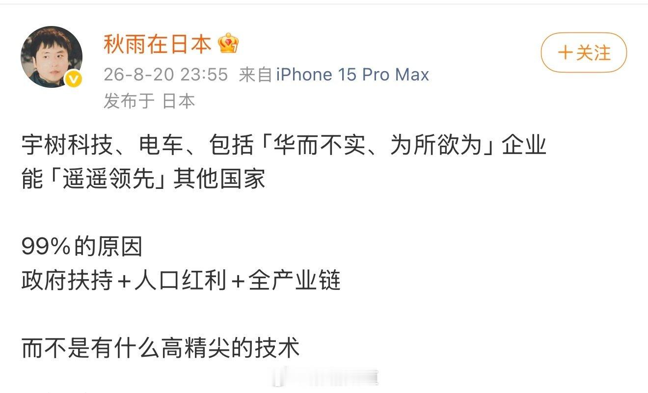 秋田又出来了。。。。。

[吃瓜][吃瓜][吃瓜][吃瓜][吃瓜] ​