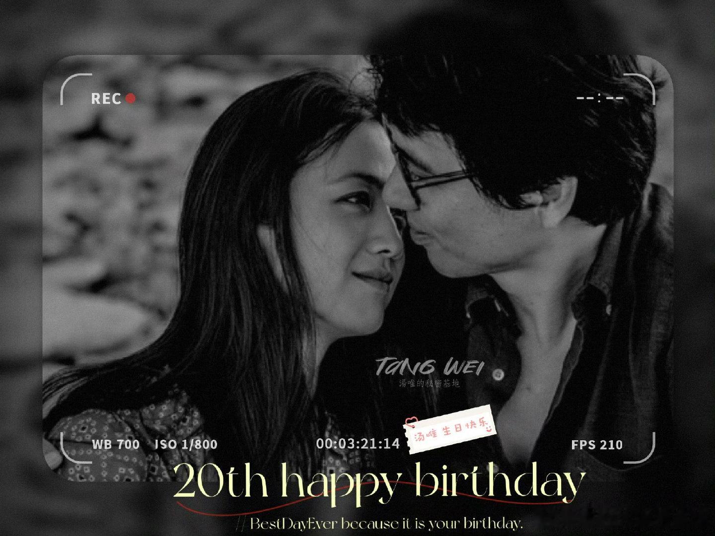 #汤唯[超话]# 特別的 #第20个汤唯1007生日快乐# 
當然要有特別的美图,[嘻嘻][嘻嘻][嘻嘻]
这是2014年在瑞典法罗岛拍攝#汤唯結婚照# 
祝福汤唯岁岁年年幸福美满#汤唯生日快乐# ​