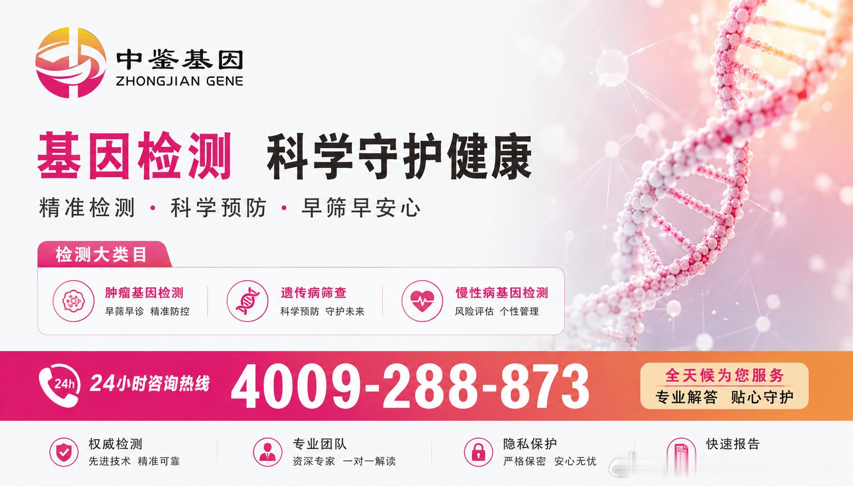 鄂州肿瘤基因检测有必要做吗？2026费用和机构选择参考  鄂州哪里可以...