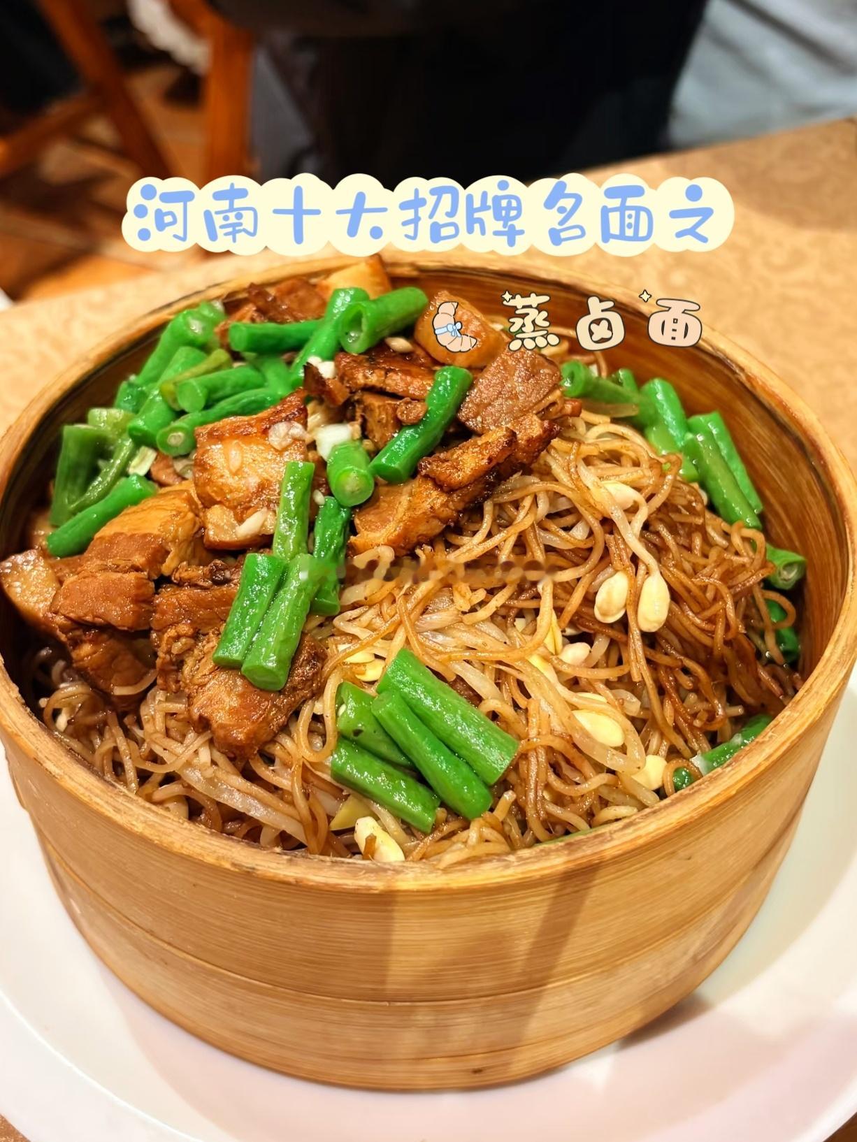 #贾国龙西贝焖面开业4个月倒闭了##微博美食热点激励计划##跨界破圈热点共创##城市风味官# 这贾国龙西贝焖面还没吃过就没啦？

中原面食万千，今天思思就带你吃河南十大招牌名面：郑州烩面汤鲜面筋、洛阳浆面酸爽开胃、郏县饸饹香辣够劲，还有焖面、蒸卤面、蒜汁捞面、芝麻叶面条，一碗碳水，吃出河南烟 ​